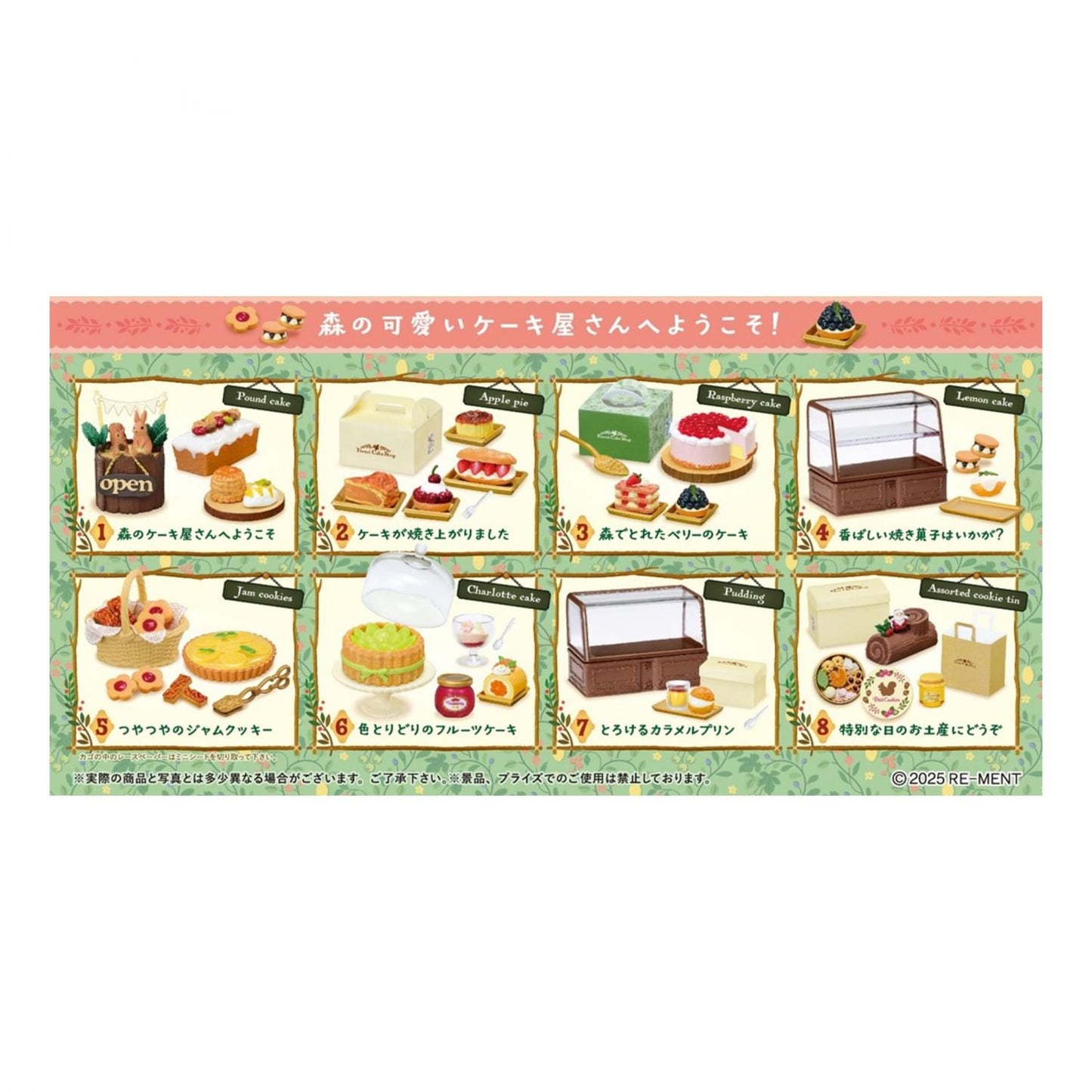 Re-ment Komorebi Patisserie Blind Box Collectible | One Random