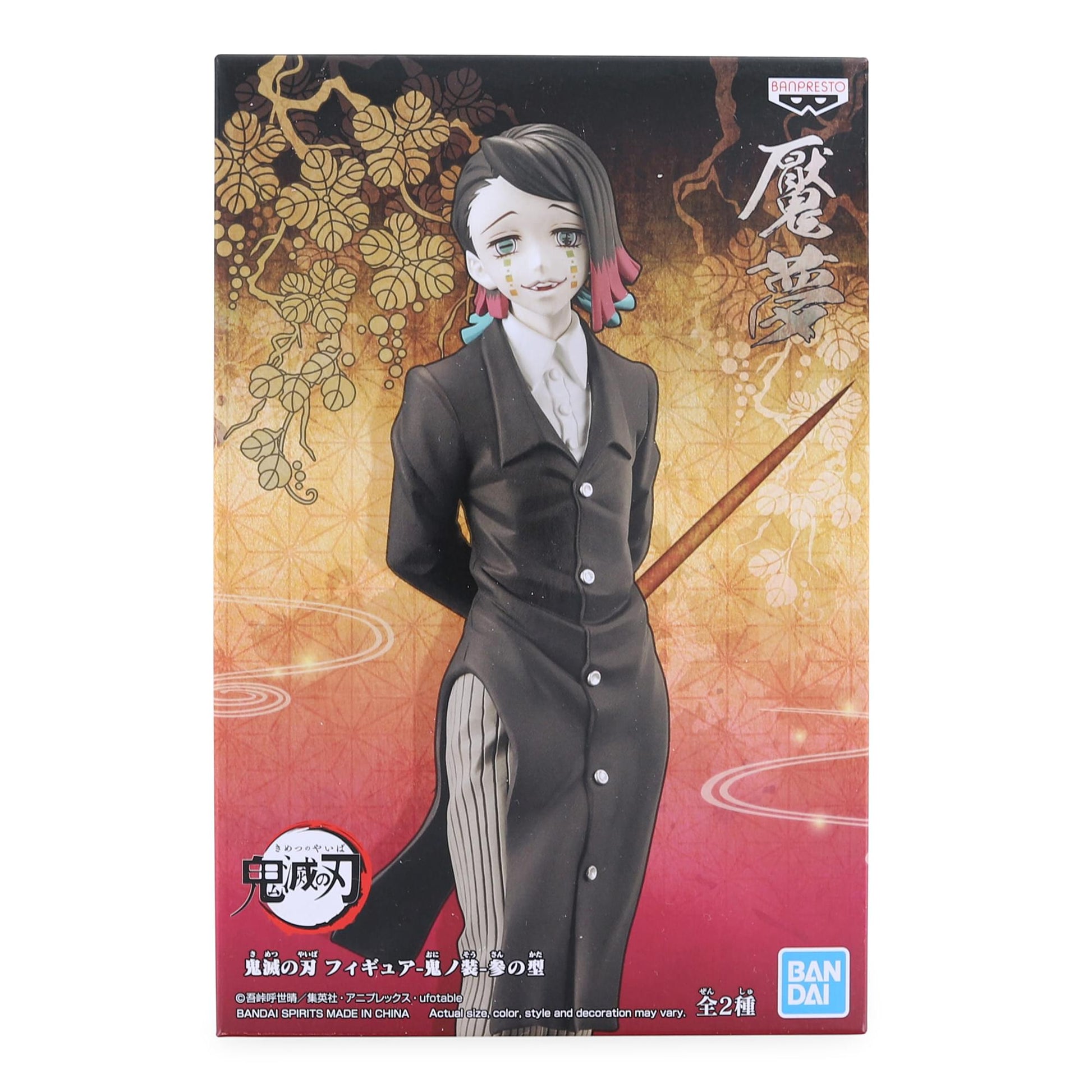 Demon Slayer Demon Series Vol.3 | Enmu Ver.B