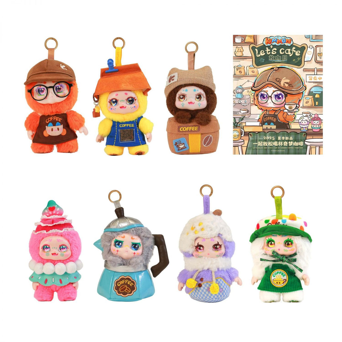 Kimmon Let's Cafe Series | 7 Inch Plush Blind Box
