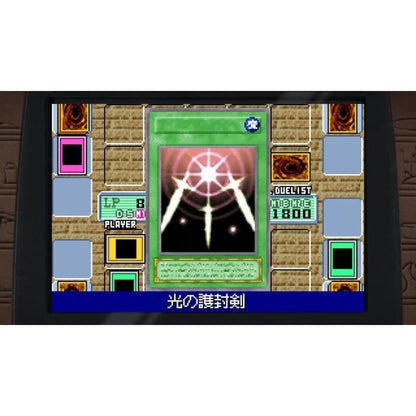 Yu-Gi-Oh! Early Days Collection - Nintendo Switch Game