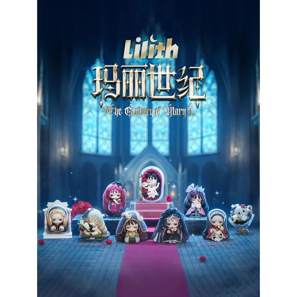 Lilith The Century of Mary assorted surprise figure