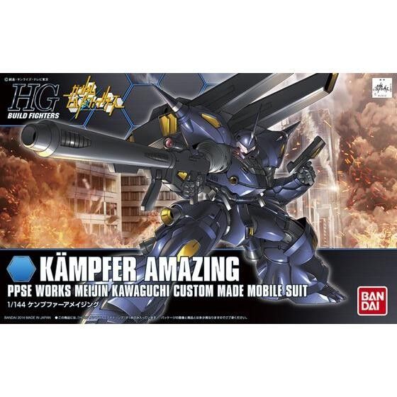 Gundam Build Fighters Kampfeer Amazing figure