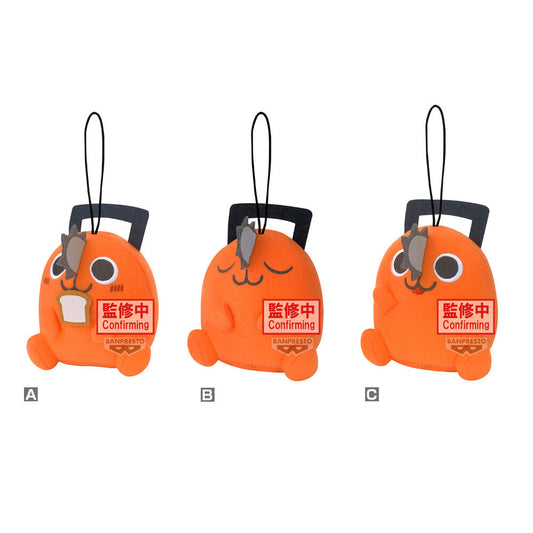 Chainsaw Man Pochita Movie plush toy 11cm