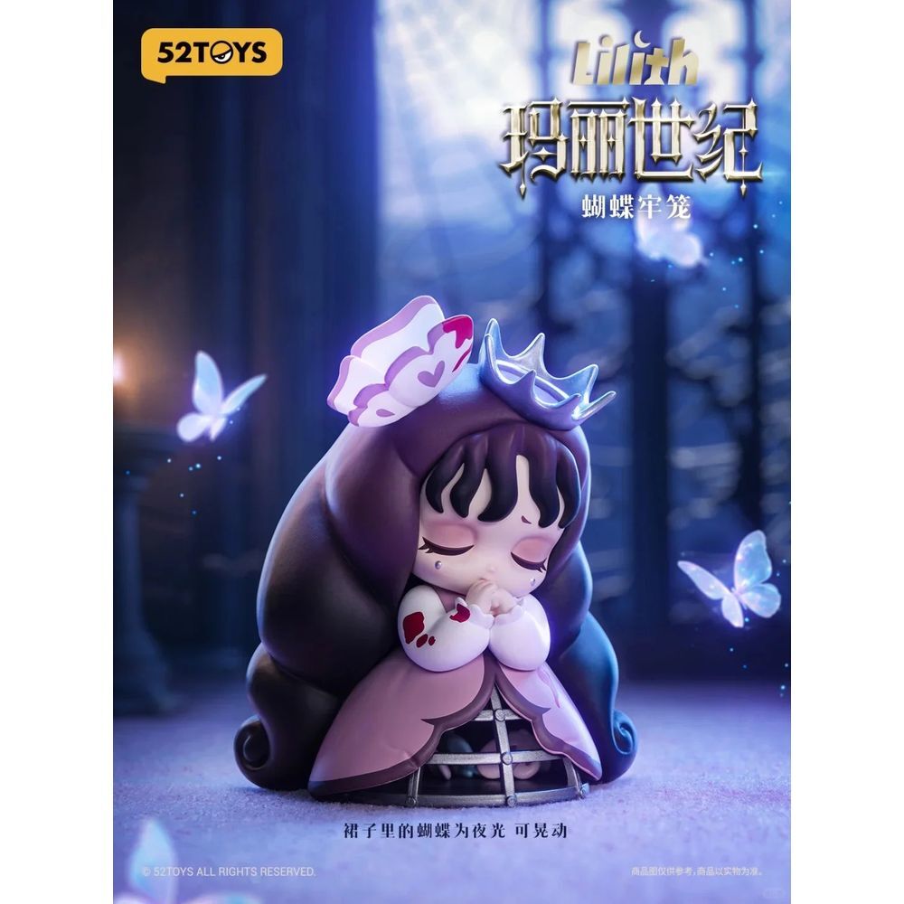 Lilith The Century of Mary assorted surprise figure