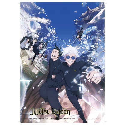 Jujutsu Kaisen puzzle 300pzs