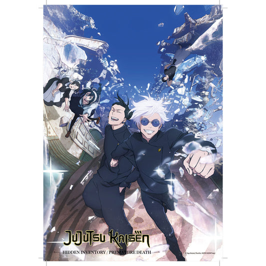 Jujutsu Kaisen puzzle 300pzs