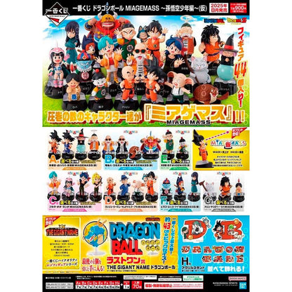 Dragon Ball Son Goku Youth Ichiban Kuji Bundle