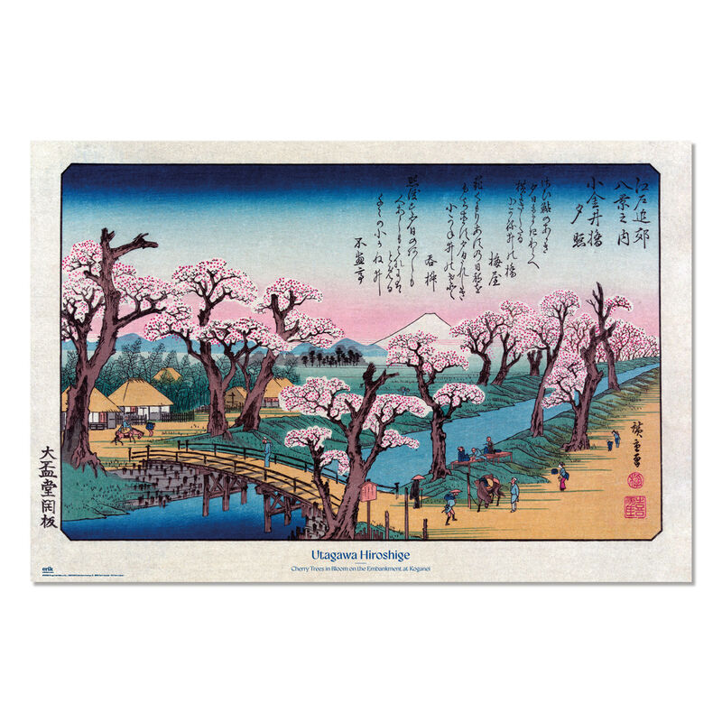Cherry Trees in Bloom on the Embankment at Koganei Hiroshige poster