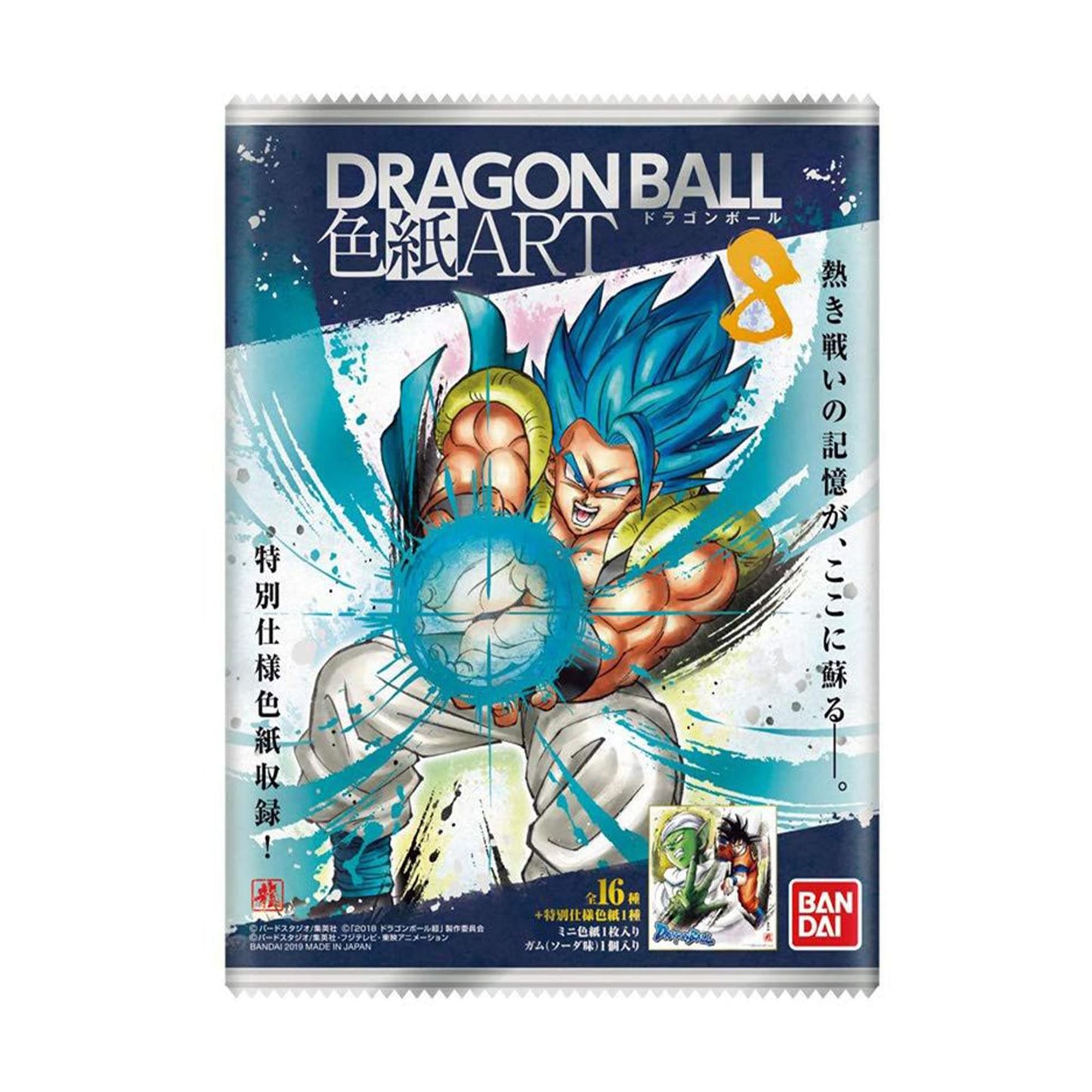 Dragon Ball Shikishi Art Vol. 8 | Box of 10 Art Cards