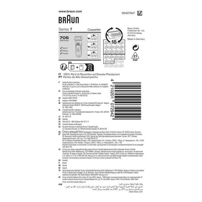 BRAUN Cassette spare part - 70S Series 7 / Pu - Black